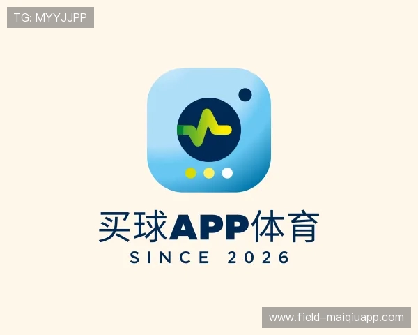 解读买球网